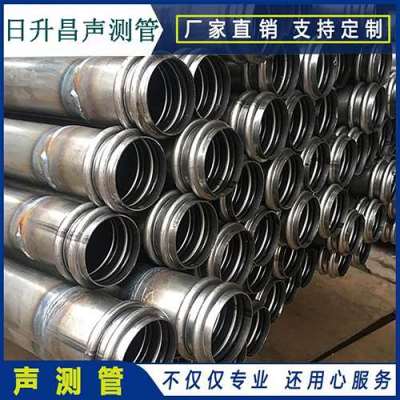 庆云桩基超声波检测管报价